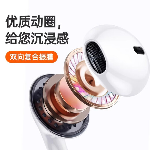 AMKE is suitable for Huawei original wired headphones p60mate70/50pro mobile phone pura80nova12/13 laptop type-c music noise reduction headset call white Type-C interface nationwide joint warranty