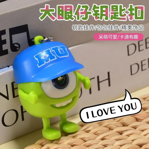 AISR会发光哞哞叫的小奶牛搞怪惊喜挂件钥匙扣儿童玩具女孩子创意礼物 粉色史迪仔