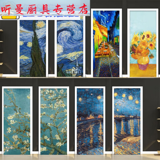 
CLCEY Van Gogh’s starry sky oil painting famous door sticker renovated self-adhesive whole dormitory wall decorative glass wardrobe door sticker MT-3294 white background glue 0cm*0cm
