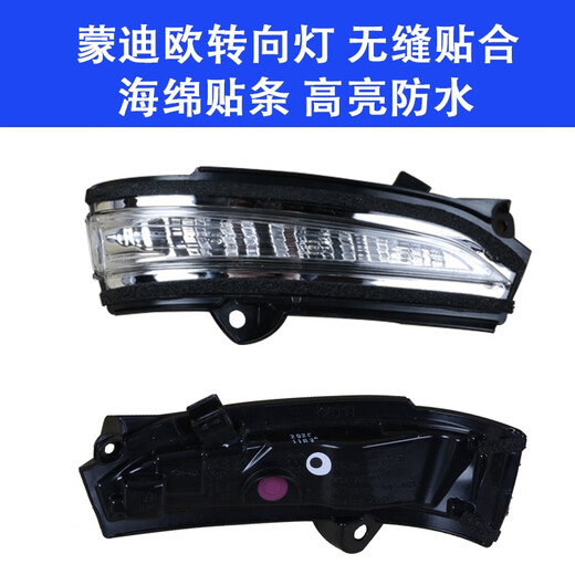 Xushansi is suitable for 13-20 Ford Mondeo rearview mirror housing, reversing mirror frame, reflective lens steering, tanzanite blue frame, please note when ordering.