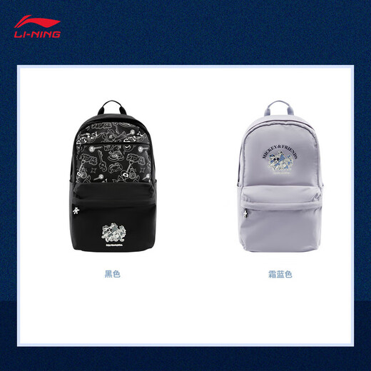 Li ning (li-ning) Disney Mickey Co-Branding 丨 Rucksack für Männer und Frauen gleiche Stil 25 neue Kapazität Trendy Sports-Rucksack für Schoolbag Black-1 F.