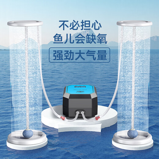 海甲衛（HAKAWIN）鱼缸增氧泵充电式 家用鱼缸氧气泵大气量 户外钓鱼氧泵 AT662