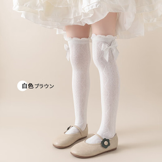 Feiyuega niña sobre calcetines de rodilla delgada malla de verano medias princesas algodón lolita bebé calcetines altos blancos + gris 2 pares de medias de talla aproximadamente 35 cm