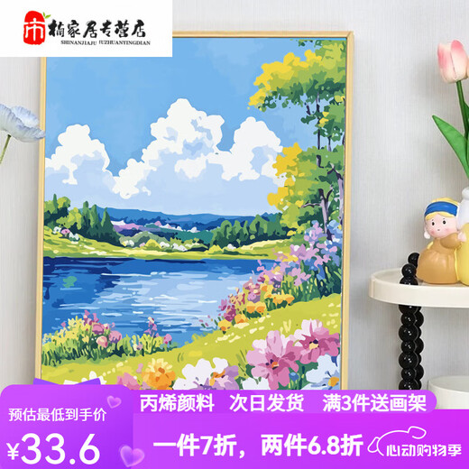 Mannmonet Garden Digitalöl Malerei DIY Füllen handgefertigte Acrylfärbung Erwachsene Leichte Langeweile Miyazaki Landschaftsmalerei XH13789 30*40 Innenrahmen für Massivholz + Bürstenpigment