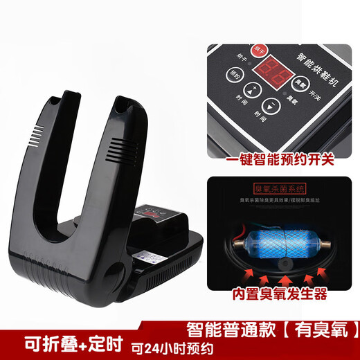 Xiaomi youpin Chauche écologique Shoe séchage ozone désodorisant chaussures chaudes intelligentes sèche tirée sèche télescopique sèche 6629 Télescopie mécanique Standard national 220V