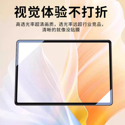 
rurihai [Dust removal second sticker] Lenovo Savior Y700 Fourth Generation/Third Generation Tempered Film Second Generation Tablet PC 8.8-inch Dust-free Case Glass Film Positioning Artifact [Upgraded Dust Removal Case] HD Film * 1 piece Pack Savior Y700 Fourth Generation/Third Generation/Two Generation [8.8-inch]