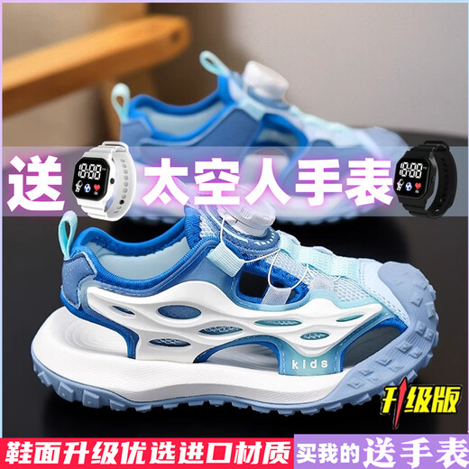 Huili Rui Ao C Drei Prince Boys Sandals 2025 Neue Sommer Kinder Beachschuhe für Jungen hohl atmungsaktive heißen Sandalen Denim Blue [Hauptbild verbessertes Modell ist mehr Anti-Schlupf- und Verschleiß-resistent] 34