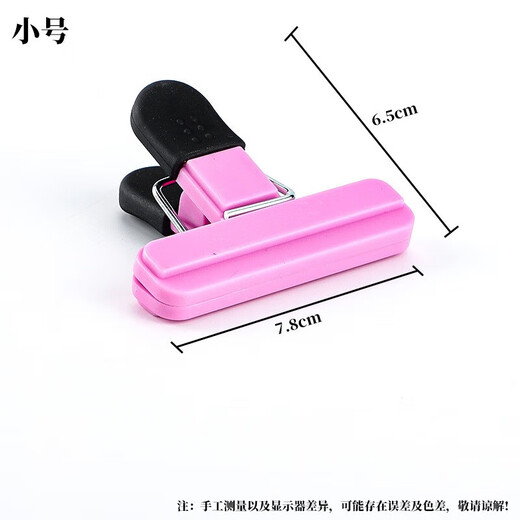First idea of food sealing clip to keep fresh plastic bags, snack clip, milk powder bag sealing strong clip, kitchen household moisture-proof, 2 large, 3 small, five mixed packs
