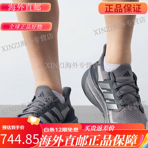 Adidas (adidas) Adidas men's and women's sports running shoes JR2731GX0709IF1483IH6344IE1053 IH6344 black now 5000 40 support identification