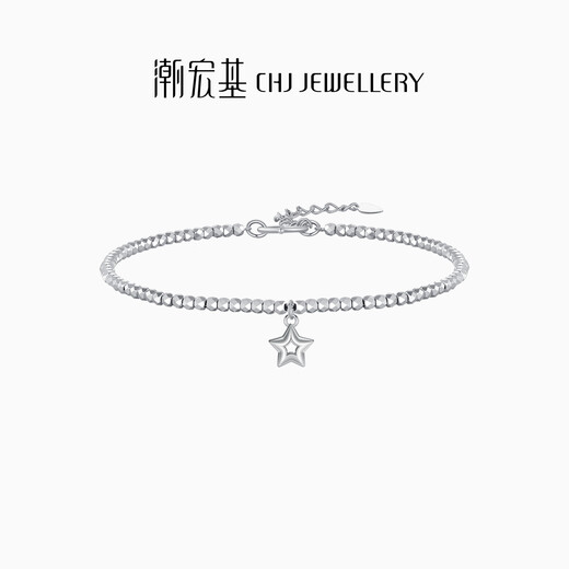 Chao Acer Platinum Star Platinum Bracelet Women's PT950 Bracelet Explosive Bounce Beads Birthday Gift Priced Labor Cost 500 Yuan 4.5g, Chain Length Approximately 15cm + Tail Chain