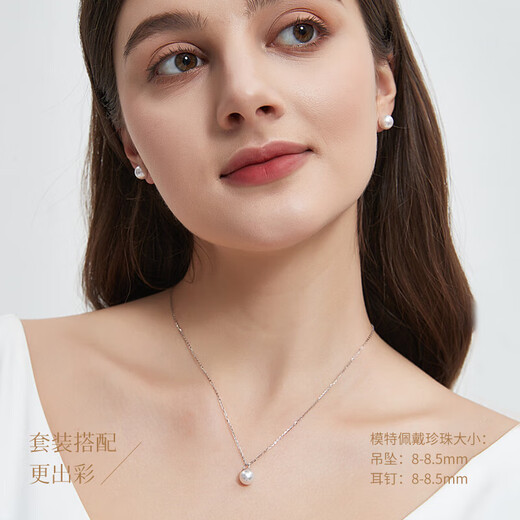 Xiqi Aurora Pearl Pendant Single Seawater Necklace Simple Birthday Gift for Young Girlfriend White Aurora 8:05-9mm Almost Flawless