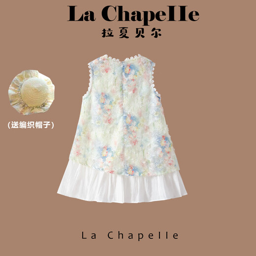 La Chapelle La Chapelle girls dress 2025 new style children's summer dress princess dress baby floral vest dress beige free hat 160 recommended height 151-160cm