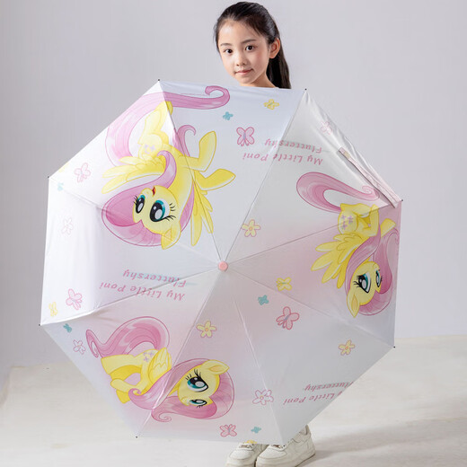 Il Jiangong Little Pony et Baoli pour enfants du parapluie pour le parapluie du soleil Girl entièrement automatique en un clic et se pliant de la poudre de parasol à crème solaire douce pliante 3882 Peach pliant parapluie