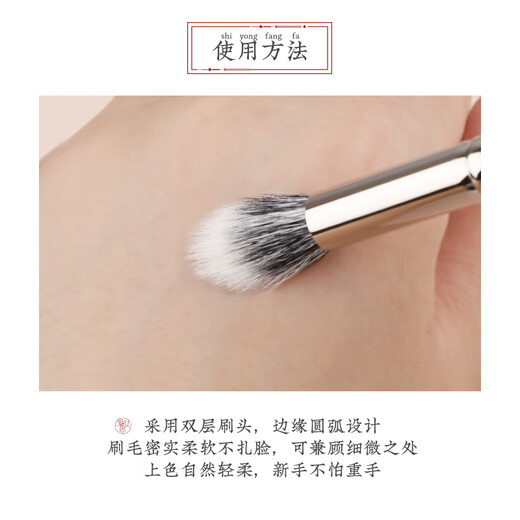 Charming Girl Beauty 135 Highlight Spot Paint Brush Double Layer Fine Edge Wool Round Head Flame Blush Brush 1 Stick Beauty 135 Highlight Spot Paint Brush Wool