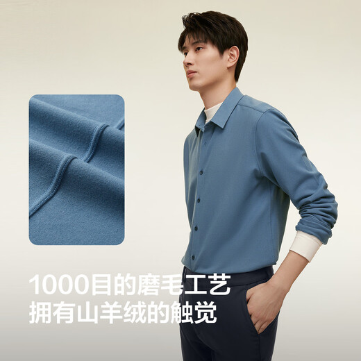 Hongdou фланелевая рубашка с длинными рукавами и дальним инфракрасным подогревом, мужская осенняя новая повседневная теплая рубашка с начесом