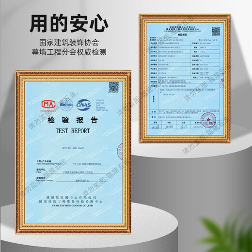 结构胶中性硅酮耐候外墙专用防水瓷砖门窗玻璃胶3880密封胶 3200 黑色硅酮耐候密封胶 一箱/