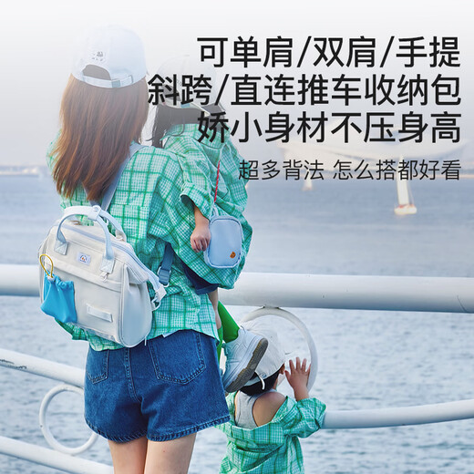 Saint Aibei Mommy Bag Kleine multifunktionale zweischuldige Schulter-Handpack mit großer Kapazität Mutter und Baby aus dem Weg gehen, um den Wanderbag Cart Hangsack [handportierbare Version] Grüne Jade kleine Bohnengelb aus