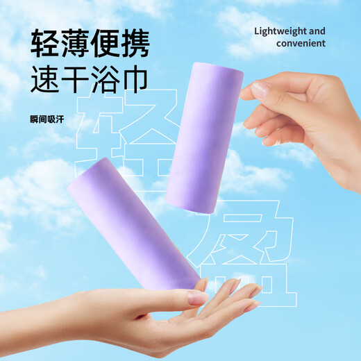 Tour for two, running mobile phone bag, sports waist bag, arm bag, convenient quick-drying bath towel, pressure sports socks, fitness sports package A