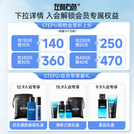 Left and right color men's whitening facial cleanser remove yellowing and brightening skin tone remove blackhead cleanser skin care product 150g