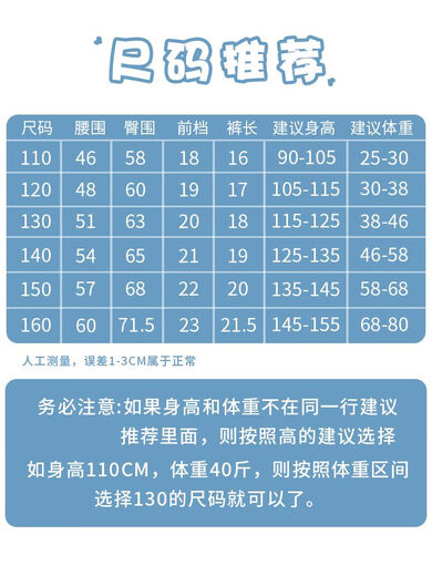 儿童内裤平角裤男童纯棉内裤四角宝宝男孩小童中大童全棉短裤100 g474波浪船(4条装) 125 140CM建议高-13546-58斤