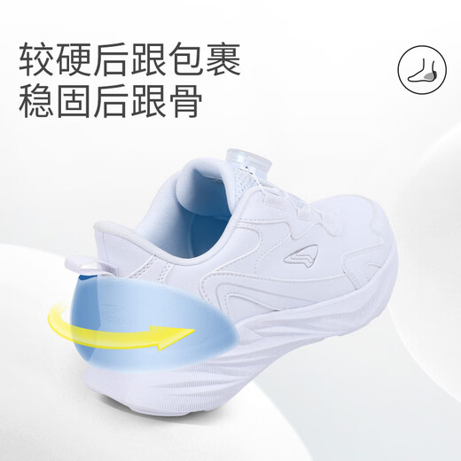 Dr. Jiang's Sports Shoes for Autumn Men and Women Children y niños pequeños Campus Pequeño zapato blanco Zapatos para correr 2C10A5003AX Tamaño blanco 36