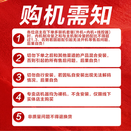 Gree central air conditioner Qingqiaoxing series multi-split GMV-MH140WL/A 6 HP one to four