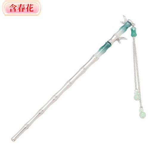 Contains spring flower hairpin Chinese style bamboo fringe hairpin new Chinese style national trend plate hairpin 2025 new style modern simple hairpin national trend bamboo fringe hairpin KC gold