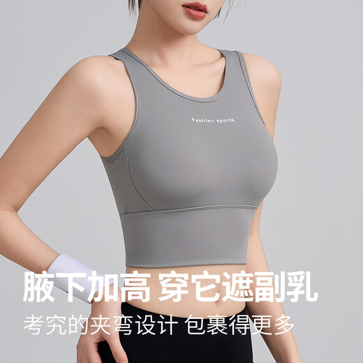 帛芮运动内衣女跑步防震防下垂瑜伽上衣健身训练背心外穿内搭一体文胸