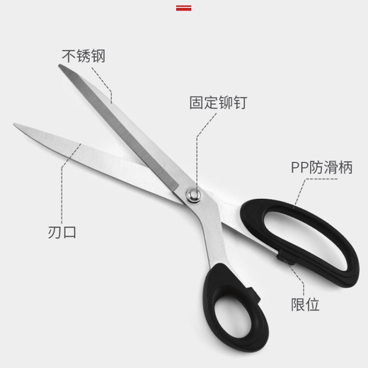 Ye Yu craft tailor scissors, special cloth cutting large scissors, clothing scissors, handmade household sewing scissors, inch-inch, forged from strong steel, old tailor's 10-inch tailor's scissors, total length 25CM, including blade set