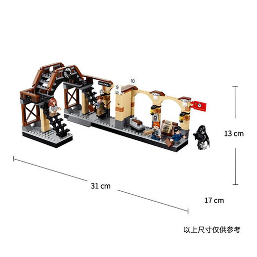 中国积木哈利波特霍格沃兹特快列火车站75955儿童拼装玩具16055 遥控灯光版