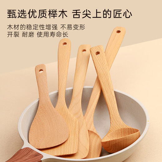 Tang Zong chopsticks, beech wood square shovel about 33cm, paintless and waxless log solid wood stir-frying shovel can be fried or fried C5022