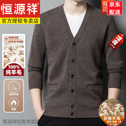 Hengyuanxiang Spring Autumn and Winter Solid Color Wool Cardigan Men's Solid Color Wool Cardigan Middle-aged and Elderly V-neck Sweater Knitted Cardigan Jacket Men's Deep Camel ZYR1766 L 170 Recommendation 115-130Jin Jin equals 0.5 kg