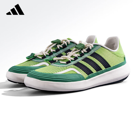 
Adidas (adidas) Adidas trekking shoes wading shoes official men's shoes women's shoes casual sports shoes JH9751 JH9758 40