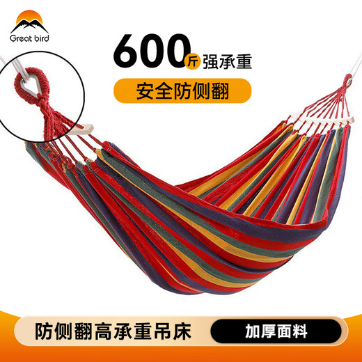Excellent Bird Greatbird Hammock Outdoor Adult Thick Swing Anti-roll Swinging Swinging Swinging Bed Garden Bed Dormitory Indoor Children's Net Bed Single-Thickened Rainbow + Tie Rope