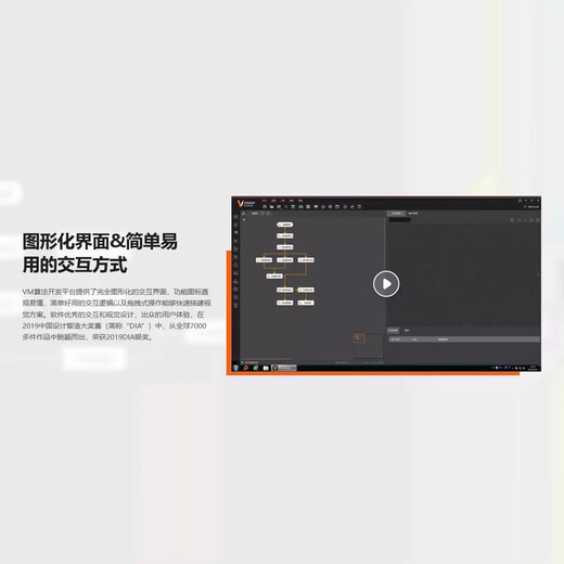 imvs-vm-6200imvs-vm-7200海康威视视觉加密狗VM4.4只卖正品VM4.3 IMVS-VM-6210