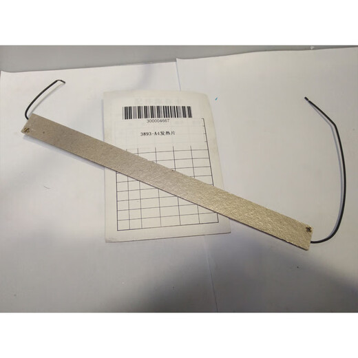 Deli 3891 3892 3893 3894 3898 Over-plastic machine seal heating bracket gear motor motherboard accessories Other models consult customer service
