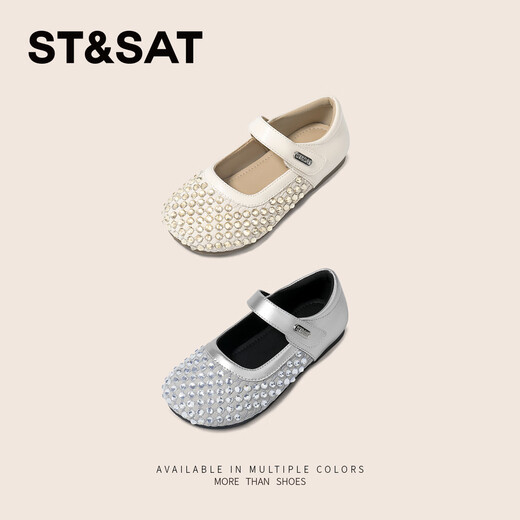 Saturday Children's Shoes Girls Princess Shoes 2025 Autumn New Little Girls Soft Sole Rhinestone Crystal Shoes Small Leather Shoes Gardenia Silver 30 Shoe Inner Length 19.4cm/Suitable for Foot Length 18.6cm