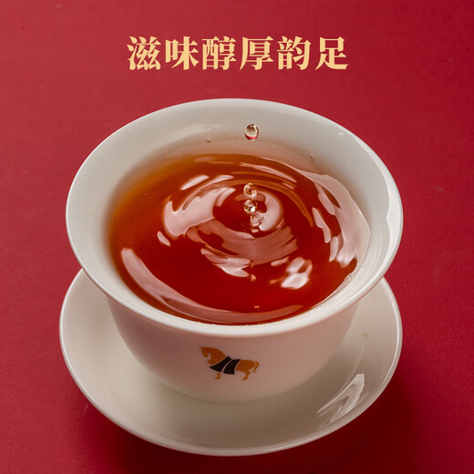 八马茶业乌龙茶 岩选武夷岩茶水仙一级128g 礼盒装茶叶送礼