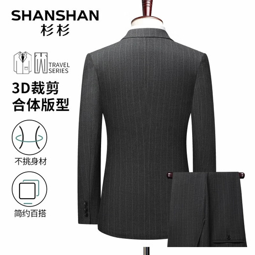 SHANSHAN Shanshan suit men's four-season anti-wrinkle flat lapel formal suit men's business casual jacket
