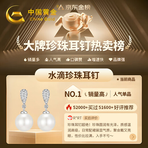 China Gold S925 Silver Drop Pearl Earrings Fashion Accessories Birthday Gifts for Girlfriend and Wife Romantic Rose Gift Box *Shipping from Yagura*Same day/next day delivery