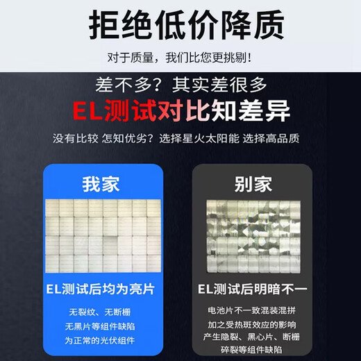 山头林村太阳能板100W单多晶光伏发电充电12V24V家用太阳能电池板 300W单晶 充24V新款 1420*1048*