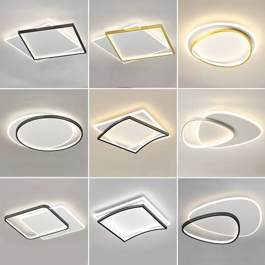 
LED ceiling light living room bedroom light modern simple atmospheric master bedroom round square Nordic children's room lamp 1W ginger 9922 round black 45CM three colors