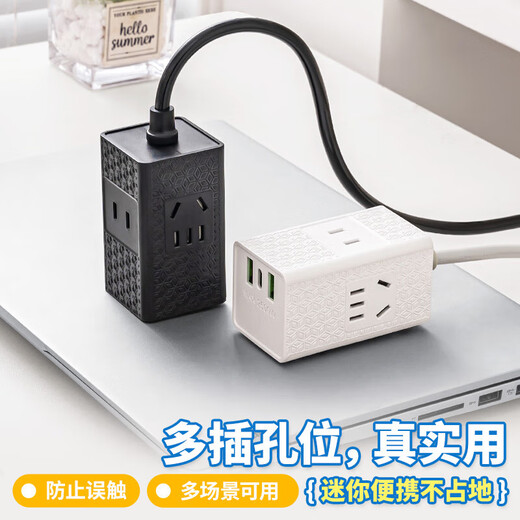 [Socket USB RUJIC] Station de charge de bureau Fast Charge Rujic Plug-in Perg-in Pobite USB Pergable Perg-In Board Mini Travel Multifonction socket Type-C Modèle USB blanc 1,5 mètres