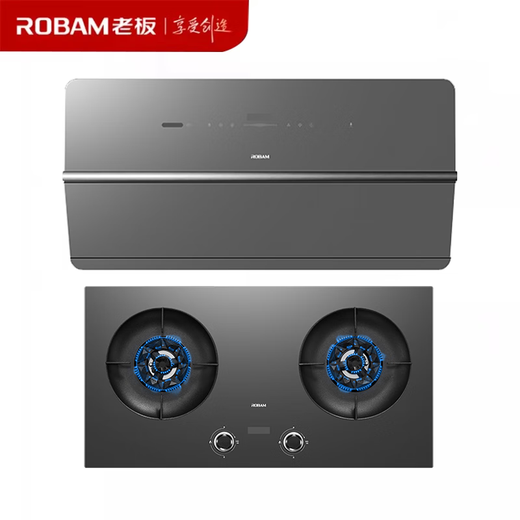 ROBAM老板CXW-260-5008-U1/5009S/5010S/5925S/7765-U1M/5068S超薄吸油烟机 5010S+9B919烟灶套餐5.2kW