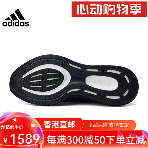 阿迪达斯中性PUREBOOST23WIDE运动训练跑步鞋 IF4840 36