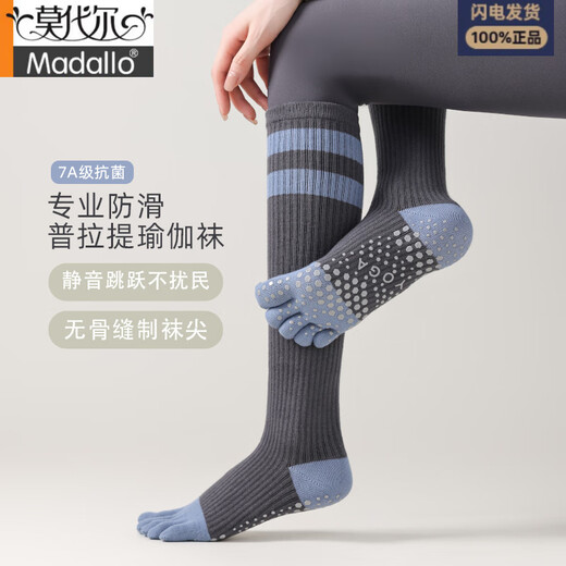 Modal five-finger yoga socks for women, sports pressure split-toe calf socks, non-slip, Pilates, professional fitness and cycling stockings, gray, tube height 33cm, 1 pair, one size fits all (35-40), boneless/sole anti-slip