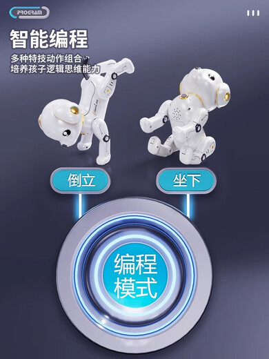 
Qilicai Germany's preferred quality intelligent robot dog children, boys and girls 1-3 electric rotor remote control robot toys 14 remote control voice-controlled version rose pink-upgrade large-size intelligence