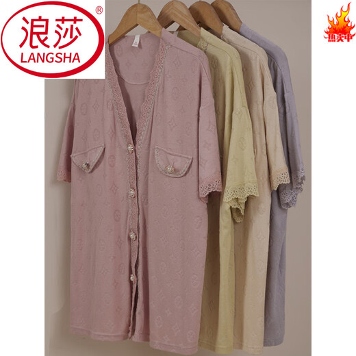浪莎（LangSha）带胸垫睡衣女夏季甜美性感蕾丝开衫夏天莫代尔短袖家居服两件套薄 3527浅黄 带.胸垫 L (100-120斤) 亲肤有弹力