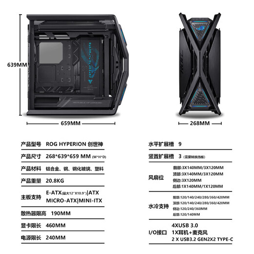 Asus ROG Player Country GR701 Creation God Asus BTF Back Insert Back Edition Full Tower Esports Side Transparent Chassis [Consulting Customer Service Reduction] [Unpacking Special Price] GR701
