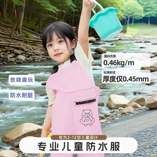 Lingte Water Pants Catch the Sea Jumpsuit Wading Suit Children's Play Underwater Water Pants Waterproof Rain Boots All-in-One - Ordinary Pink - Size 26